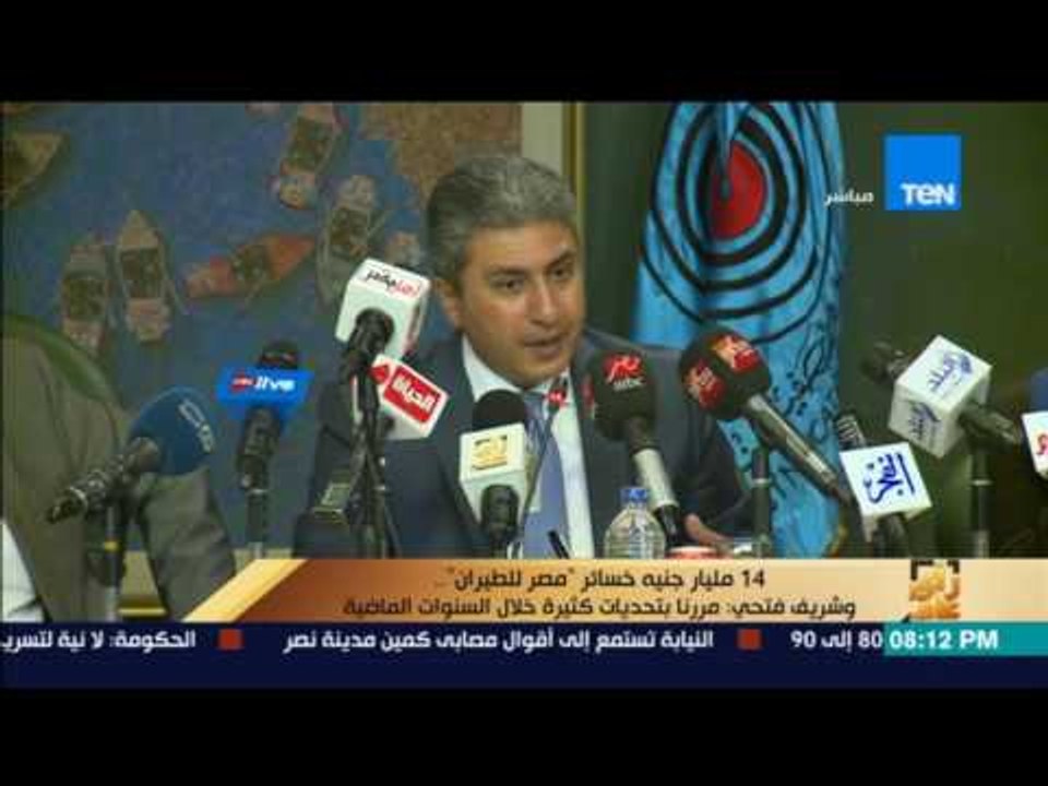 رأى عام - 14 مليار جنيه خسائر "مصر للطيران" وشر...