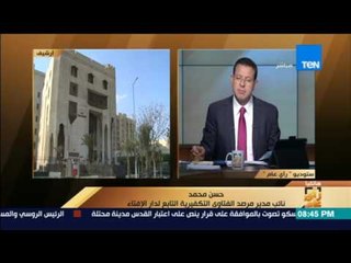 رأى عام - 5500 فتوي ترصدها "الإفتاء" للمتطرفين حول التعامل مع غير المسلمين