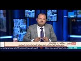 بالورقة والقلم | عماد جاد يكشف عن سبب استقالته من ادارة قناة TEN