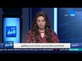 ستوديو الأخبار - التعليم تؤكد صحة امتحان اللغة العربية المسرب و