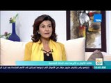 صباح الورد - طاقة الألوان وتأثيرها على الحالة النفسية مع خبيرة الطاقة سهى عيد