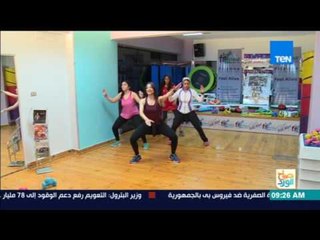 صباح الورد - تدريبات لياقة بدنية صباحية