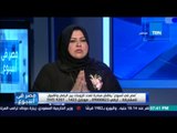 مصر فى اسبوع - منى أبو شنب: تعدد الزوجات إكرام للمرأة قبل الرجل