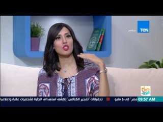 صباح الورد - وصفة لتغذية وتقوية وتطويل  الشعر مع رانيا يوسف