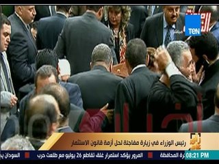 رأى عام - خناقة بين وزير المالية والنواب داخل البرلمان