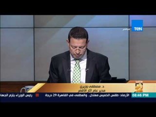 رأى عام - "الآثار" تكتشف حديقة جنائزية تعود لـ 4000 سنة قبل الميلاد غرب الأقصر