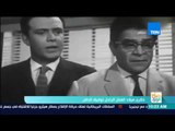 صباح الورد - تقرير: ذكرى ميلاد الفنان الراحل 