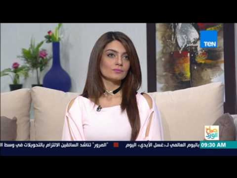 صباح الورد - طريقة عمل التورتة الثري دي"3D"