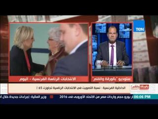 بالورقة والقلم | خالد شقير: مراكب الإنتخابات الفرنسية تسير نحو "ماكرون"