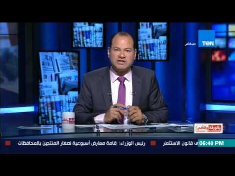 حقيقة حملة طلعت حرب راجع ونسبة الـ 26% غير حقيقية
