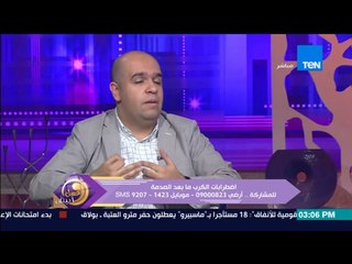 عسل أبيض | كيفية مواجهة الصدمات النفسية وتجنب حدوثها ؟