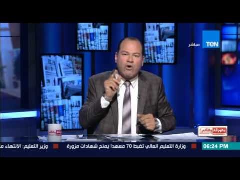 بالورقة والقلم | الديهي: لدينا حاله من النفاق العام