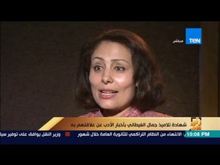 رأى عام - شهادة تلاميذ جمال الغيطاني بأخبار الأدب عن علاقتهم به