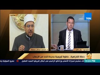 رأى عام - وزير الأوقاف: قررنا منع سالم عبد الجليل من الخطابة بعد تكفيره للمسيحيين