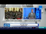 مصر في أسبوع | إسلام عامر: لابد من الرجوع للمؤسسة الدينية للإفتاء على مشروع قانون الخطوبة الجديد