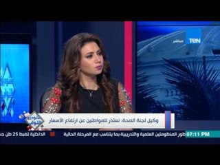 ستوديو النواب - وكيل لجنة الصحة : موازنة مصر ألف مليار جنيه.. ربعها فوائد ديون من 30 سنة