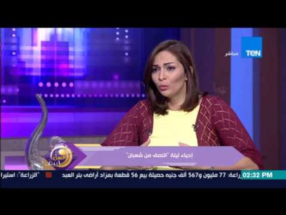 عسل أبيض | كيف نقضي ليلة النصف من شعبان مع الداعية "أمل صلاح"