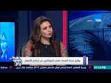 ستوديو النواب - حوار خاص مع الدكتور/ أيمن أبوالعلا 