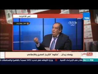 بالورقة والقلم | الديهي ينشر فيديو لـ يوسف زيدان يتحدث عن الاسراء والمعرج ويسيئ للجيش المصري