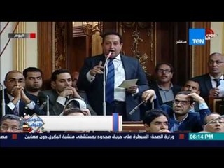 ستوديو النواب - جولة إخبارية من داخل مجلس النواب