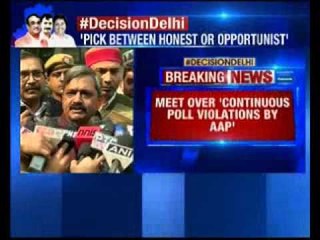 BJP delegation meets EC against Kejriwal