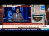 بالورقة والقلم | مسهور: اعلان الزبيدي وانقلابه تم بسبب غياب تمثيلهم في العملية السياسية