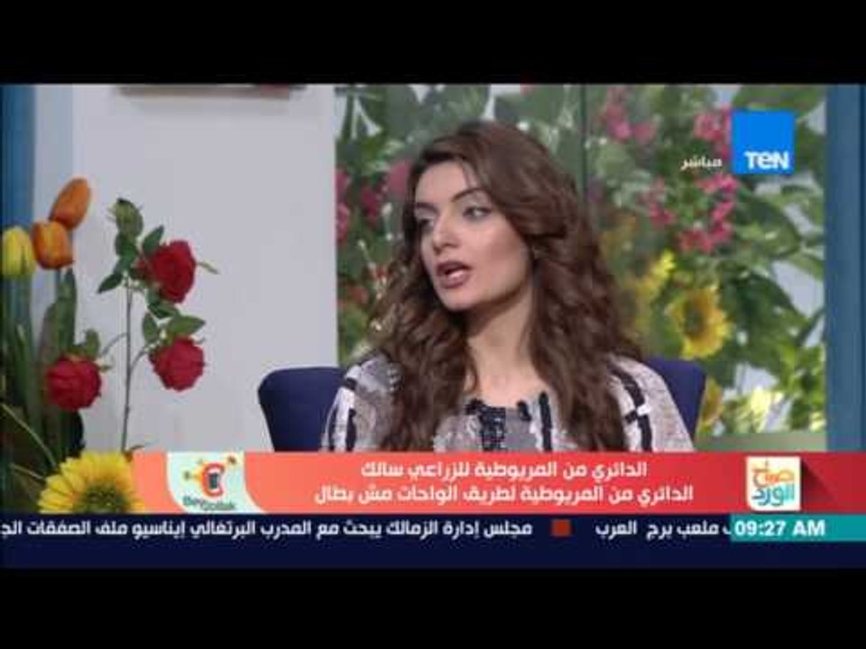 صباح الورد - هجمات "الفدية الخبيثة" الالكترونية تستهدف 99 دولة من بينها مصر - فقرة كاملة