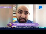 عسل أبيض | مبدعون يحققون احلامهم في مجالات متعددة