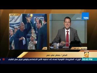 رأى عام - الحاج حمام: كانت معي ورقة بمشاكل الناس واحتياجتها و"مينفعش نطلع من المولد بلا حمص"