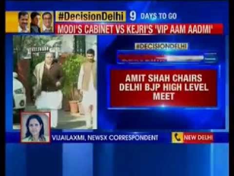 Delhi election 2015: Amit Shah chairs Delhi BJP high level meet