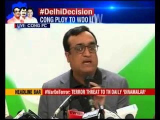 Ajay Maken addresses press conference
