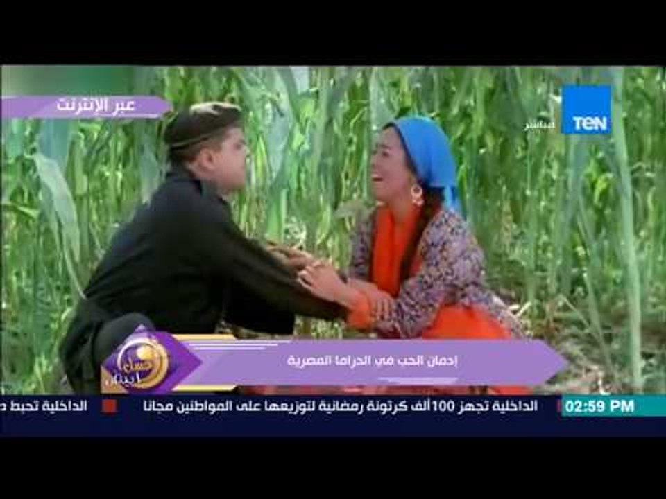 عسل أبيض | إدمان الحب في الدراما المصرية