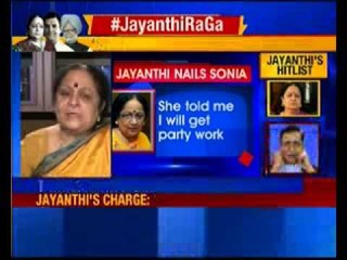Jayanthi Natarajan slams Sonia, Rahul Gandhi