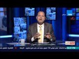 بالورقة والقلم - الديهي: إقامة قواعد عسكرية خارجية في مصر خط احمر