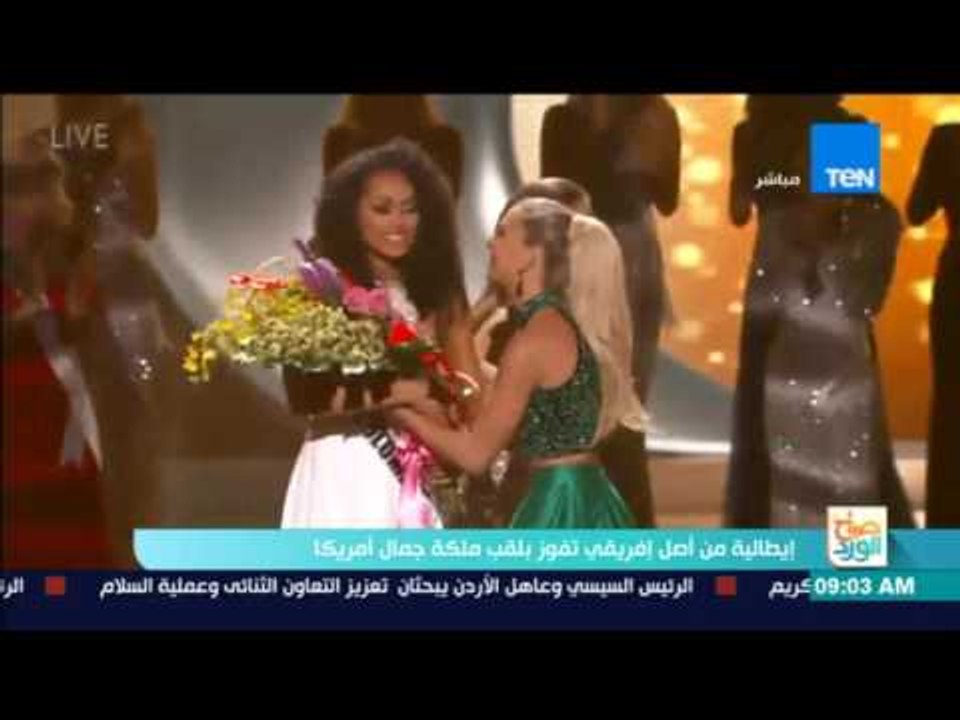 صباح الورد - إيطالية من أصل إفريقي تفوز بلقب مل...