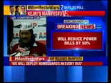 Arvind Kejriwal releases Aam Aadmi Party manifesto