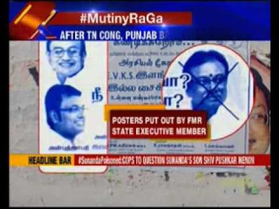 Congress plays down rift in Punjab congress unit