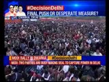 Narendra Modi addresses  rally in Dwarka