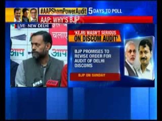 AAP: Why BJP shying away from audit?