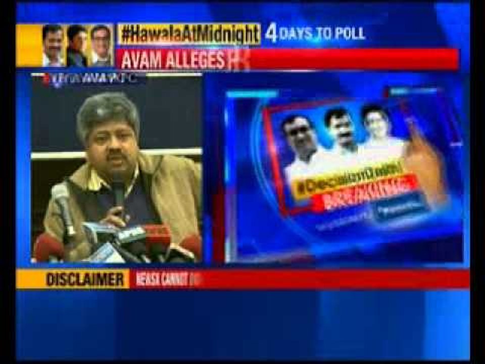 AAP Volunteer Action Manch (AVAM) addresses press conference