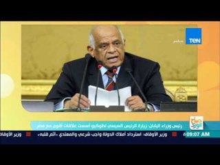 صباح الورد - رئيس الوزراء اليابان .. زيارة السيسي لطوكيو اسست علاقات أقوى مع مصر