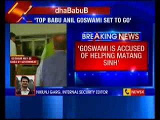 Descargar video: Saradha Scam: Home Ministry’s top bureaucrat, Anil Goswami summoned by PMO