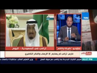 المستشار السابق لـ ترامب:  ترامب سيقوم بزيارة مصر قريباً