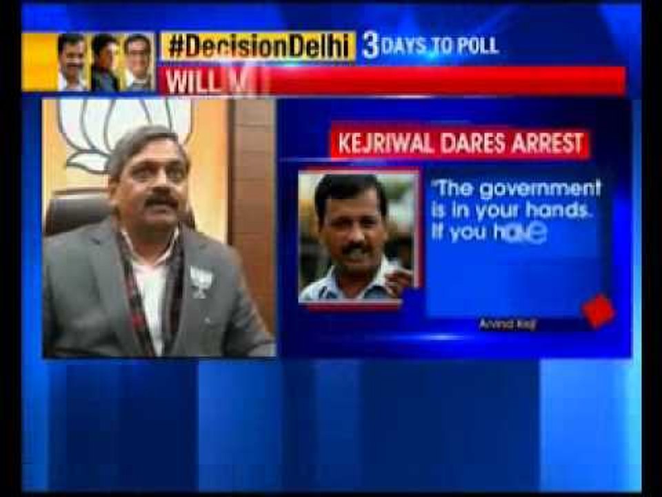 Delhi polls: Funding row - Arvind Kejriwal dares govt to arrest him