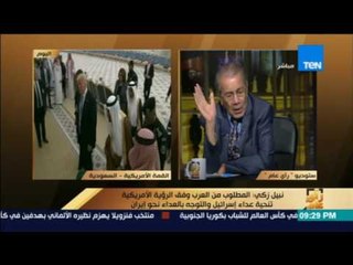 Video herunterladen: رأى عام - نبيل زكي: نتنياهو في عهد أوباما قام ببناء عدد قياسي من المستوطنات