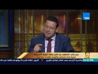 رأى عام - نبيل زكي: لا اتفائل من تصريحات ترامب بشأن القضية الفلسطينية