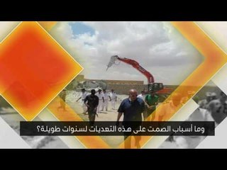 رأي عام | برومو: هل تنجح الحكومة في استردرا أراضي الدولة في خلال ال10 أيام المتبقية؟