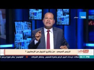 بالورقة والقلم - الديهي: قطر وتركيا دولتان مارقتان لكن الدبلوماسية لكان السيسي اعلن ذلك بقمة الرياض