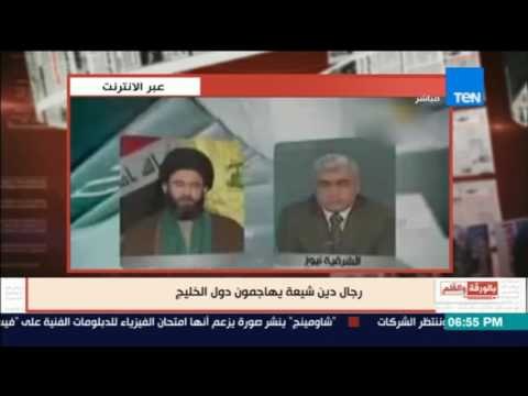 بالورقة والقلم - رجال الدين الشيعة يهاجمون دول الخليج