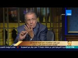 رأى عام - لقاء خاص مع الكاتب الصحفي نبيل زكي